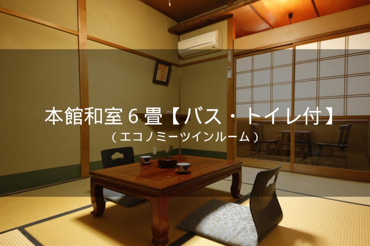 Ryokan Sanga Kyoto Eksteriør bilde
