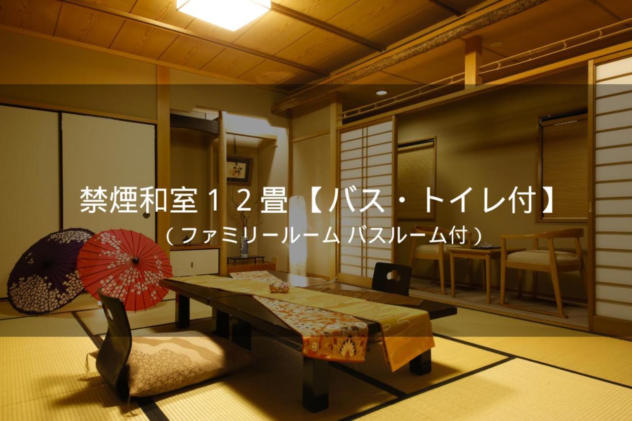 Ryokan Sanga Kyoto Eksteriør bilde