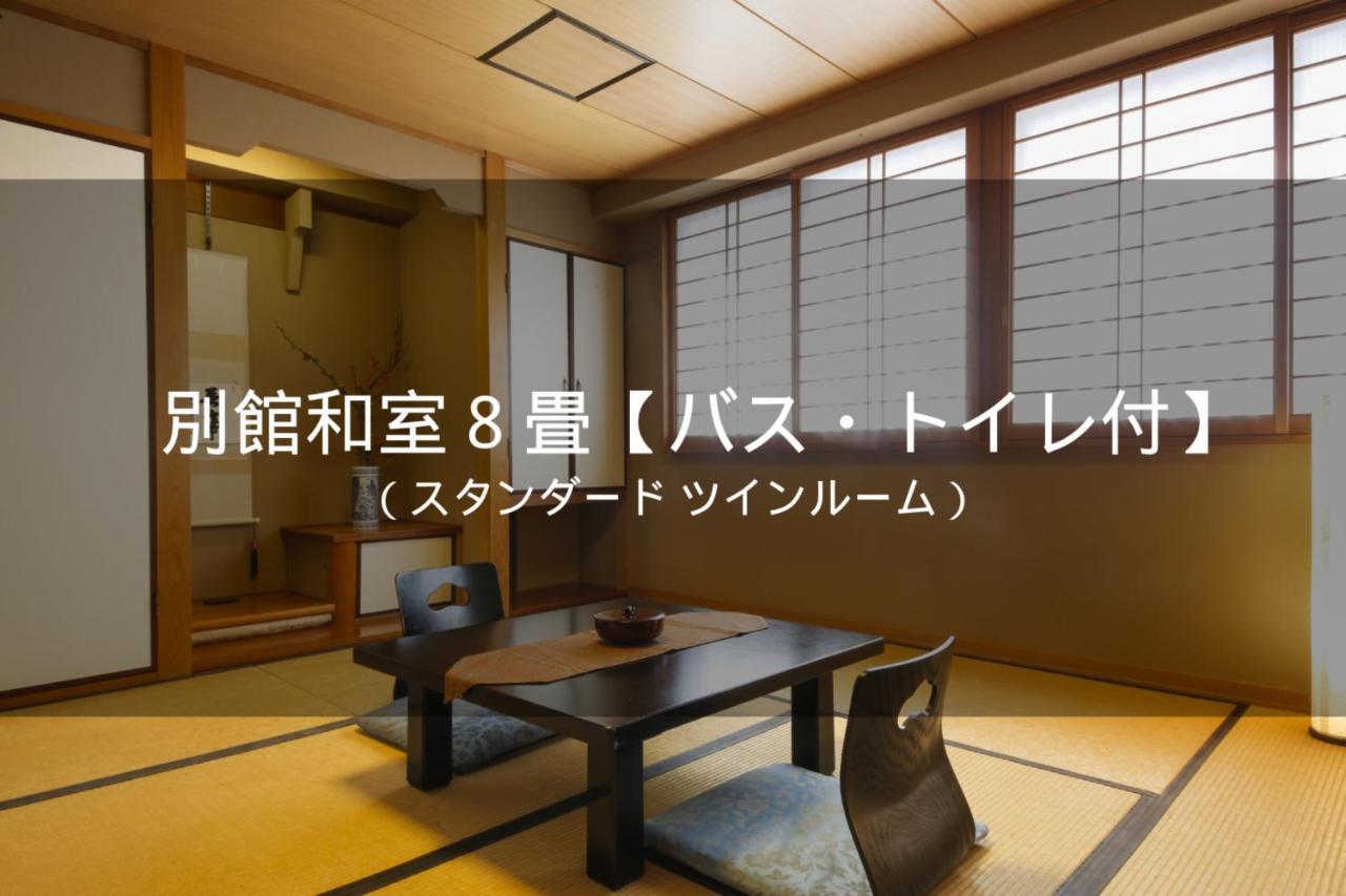 Ryokan Sanga Kyoto Eksteriør bilde