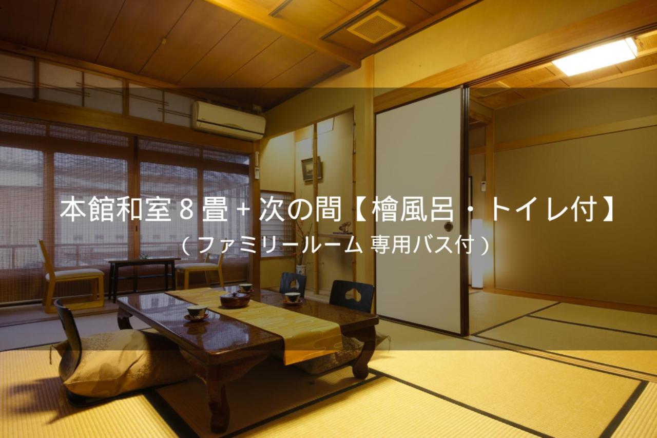 Ryokan Sanga Kyoto Eksteriør bilde